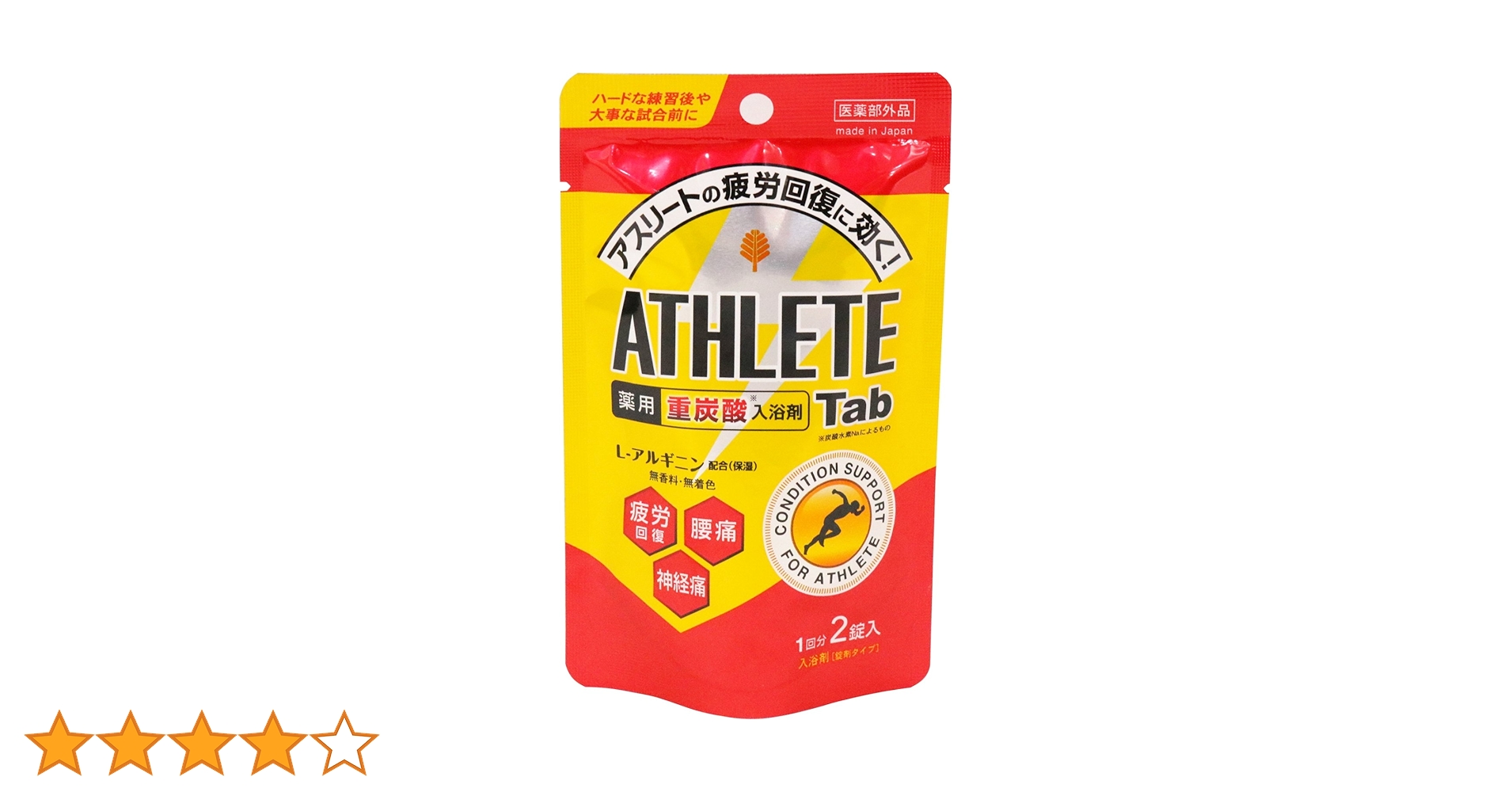 10パック　HOT TAB　薬用ATHLETE RLX　10錠 10パック HOT TAB 薬用ATHLETE RLX 10錠
